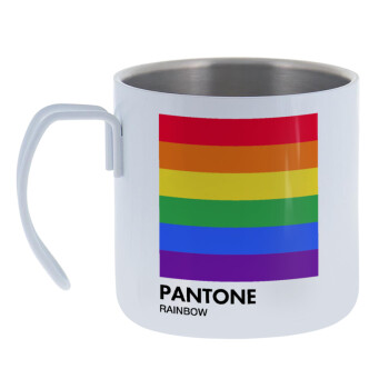 Pantone Rainbow, Κούπα Ανοξείδωτη διπλού τοιχώματος 400ml