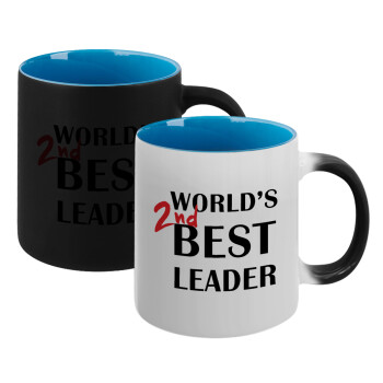 World's 2nd Best leader , Κούπα Μαγική εσωτερικό μπλε, κεραμική 330ml που αλλάζει χρώμα με το ζεστό ρόφημα (1 τεμάχιο)