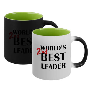 World's 2nd Best leader , Κούπα Μαγική εσωτερικό πράσινο, κεραμική 330ml που αλλάζει χρώμα με το ζεστό ρόφημα (1 τεμάχιο)