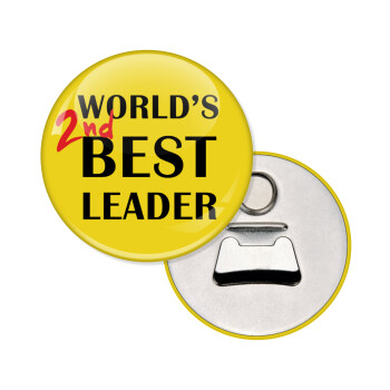 World's 2nd Best leader , Μαγνητάκι και ανοιχτήρι μπύρας στρογγυλό διάστασης 5,9cm