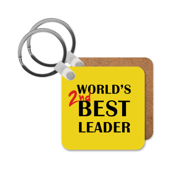 World's 2nd Best leader , Μπρελόκ Ξύλινο τετράγωνο MDF