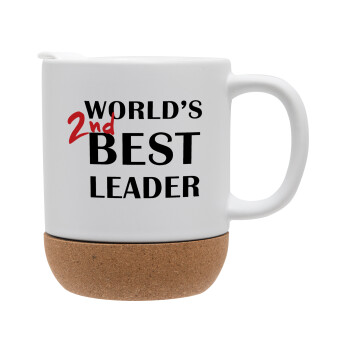 World's 2nd Best leader , Κούπα, κεραμική με βάση φελού και καπάκι (ΜΑΤ), 330ml (1 τεμάχιο)