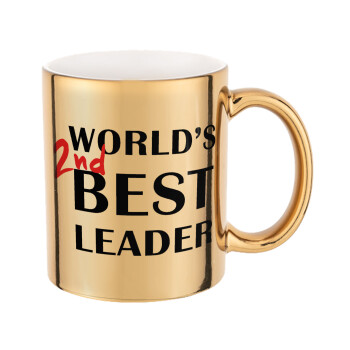 World's 2nd Best leader , Mug ceramic, gold mirror, 330ml