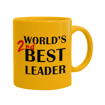 World's 2nd Best leader , Ceramic coffee mug yellow, 330ml