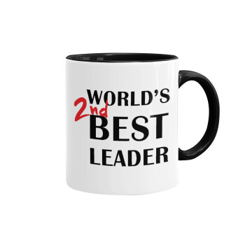 World's 2nd Best leader , Κούπα χρωματιστή μαύρη, κεραμική, 330ml