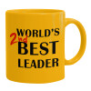 Ceramic coffee mug yellow, 330ml (1pcs)