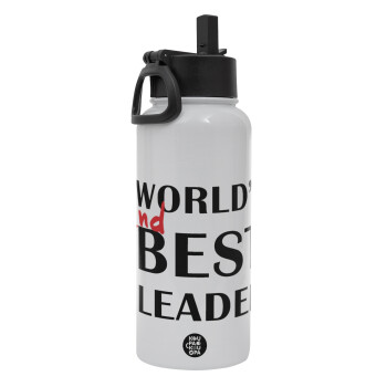 World's 2nd Best leader , Metal mug thermo White with Straw and Spout Lid (Stainless steel), double wall, 950ml