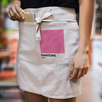 PANTONE Pink C, Ποδιά Μέσης με διπλή τσέπη Barista/Bartender, Beige