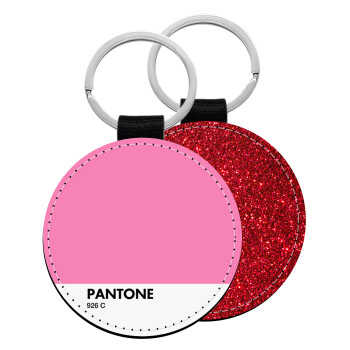 PANTONE Pink C, Μπρελόκ Δερματίνη, στρογγυλό ΚΟΚΚΙΝΟ (5cm)