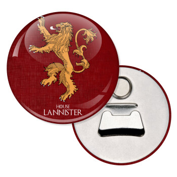House Lannister GOT, Μαγνητάκι και ανοιχτήρι μπύρας στρογγυλό διάστασης 5,9cm