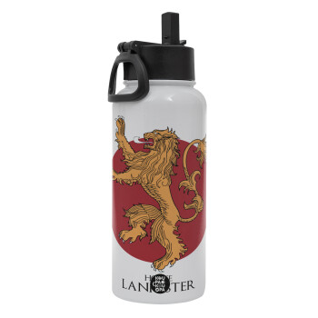 House Lannister GOT, Metal mug thermo White with Straw and Spout Lid (Stainless steel), double wall, 950ml