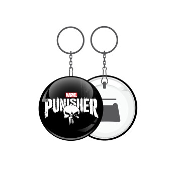 The punisher, Μπρελόκ μεταλλικό 5cm με ανοιχτήρι