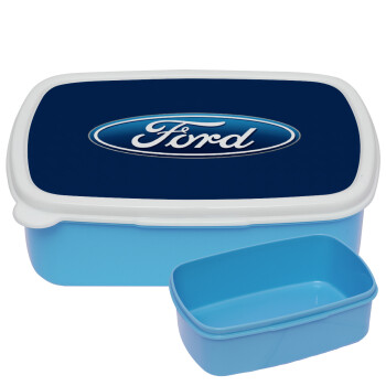 Ford, ΜΠΛΕ παιδικό δοχείο φαγητού (lunchbox) πλαστικό (BPA-FREE) Lunch Βox M18 x Π13 x Υ6cm