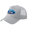 Trucker Hat with Mesh, GREY, (COTTON, KIDS, UNISEX, ONE SIZE)