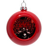 Red Christmas tree ornament bauble 8cm