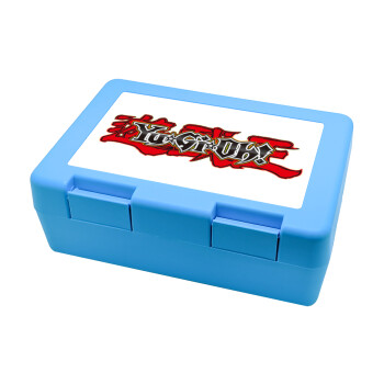 Yu-Gi-Oh, Children's cookie container LIGHT BLUE 185x128x65mm (BPA free plastic)