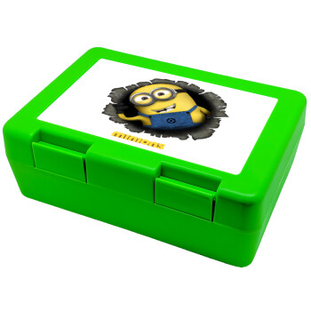 Minions hi, Children's cookie container GREEN 185x128x65mm (BPA free plastic)