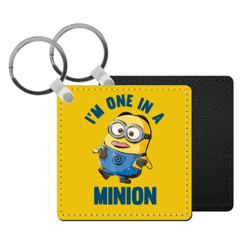 I'm one in a minion, Μπρελόκ Δερματίνη, τετράγωνο ΜΑΥΡΟ (5x5cm)