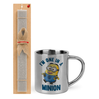 I'm one in a minion, Πασχαλινό Σετ, μεταλλική κούπα θερμό (300ml) & πασχαλινή λαμπάδα αρωματική πλακέ (30cm) (ΓΚΡΙ)