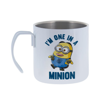 I'm one in a minion, Κούπα Ανοξείδωτη διπλού τοιχώματος 400ml