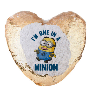 I'm one in a minion, Μαξιλάρι καναπέ καρδιά Μαγικό Χρυσό με πούλιες 40x40cm περιέχεται το  γέμισμα