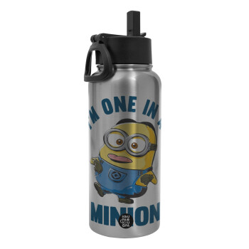 I'm one in a minion, Μεταλλικό παγούρι θερμός Silver με καλαμάκι και χερούλι (Stainless steel), διπλού τοιχώματος, 950ml