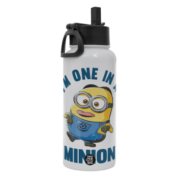 I'm one in a minion, Μεταλλικό παγούρι θερμός Λευκό με καλαμάκι και χερούλι (Stainless steel), διπλού τοιχώματος, 950ml