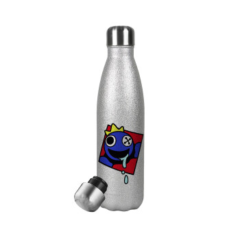 Blue, Rainbow friends, Μεταλλικό παγούρι θερμός Glitter Aσημένιο (Stainless steel), διπλού τοιχώματος, 500ml