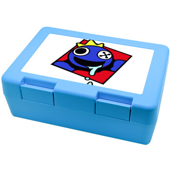 Blue, Rainbow friends, Παιδικό δοχείο κολατσιού ΓΑΛΑΖΙΟ 185x128x65mm (BPA free πλαστικό)