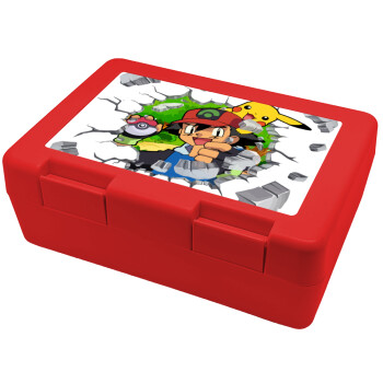 Pokemon brick, Children's cookie container RED 185x128x65mm (BPA free plastic)