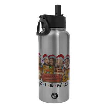 FRIENDS xmas, Metal mug thermo Silver with Straw and Spout Lid (Stainless steel), double wall, 950ml