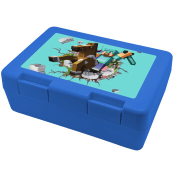 Minecraft brick, Παιδικό δοχείο κολατσιού ΜΠΛΕ 185x128x65mm (BPA free πλαστικό)