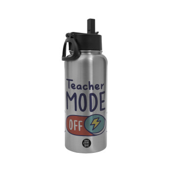 Teacher mode, Μεταλλικό παγούρι θερμός Silver με καλαμάκι και χερούλι (Stainless steel), διπλού τοιχώματος, 950ml