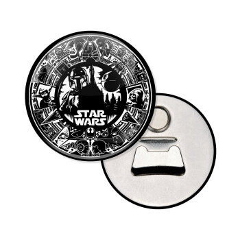 Star Wars Disk, Μαγνητάκι και ανοιχτήρι μπύρας στρογγυλό διάστασης 5,9cm