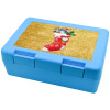 Children's cookie container LIGHT BLUE 185x128x65mm (BPA free plastic)