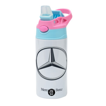 mercedes, Children's hot water bottle, stainless steel, with safety straw, Pink/BlueCiel (360ml) BPA FREE