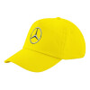 Child's Baseball Cap, 100% Cotton Twill, Yellow (COTTON, CHILD, UNISEX, ONE SIZE)