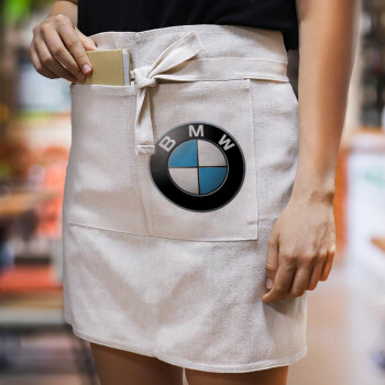 BMW, Ποδιά Μέσης με διπλή τσέπη Barista/Bartender, Beige