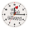 Wooden wall clock (20cm)