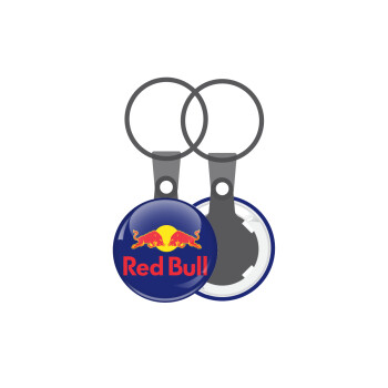 Redbull, Μπρελόκ mini 2.5cm