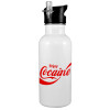 Metallic White with straw (600ml)