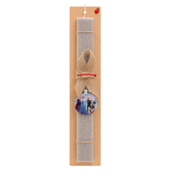 Frozen, Easter Set, wooden keychain & scented Easter candle flat (30cm) (GRAY)