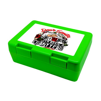 Dear Santa, sorry for all the F-bombs, Children's cookie container GREEN 185x128x65mm (BPA free plastic)