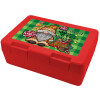 Children's cookie container RED 185x128x65mm (BPA free plastic)