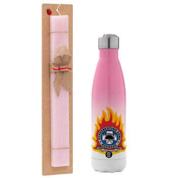 Πυροσβεστικό σώμα Ελλάδος, Easter Set, Metallic pink/white (Stainless steel) thermos, double-walled, 500ml & aromatic flat Easter candle (30cm) (PINK)