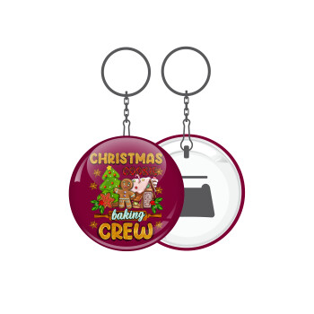 Christmas Cookie Baking Crew, Μπρελόκ μεταλλικό 5cm με ανοιχτήρι