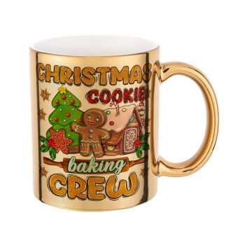Christmas Cookie Baking Crew, Mug ceramic, gold mirror, 330ml