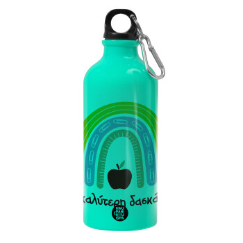 Η καλύτερη δασκάλα, Water bottle 600ml