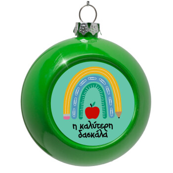 Η καλύτερη δασκάλα, Green Christmas tree ornament bauble 8cm