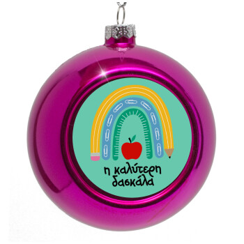 Η καλύτερη δασκάλα, Purple Christmas tree ornament bauble 8cm